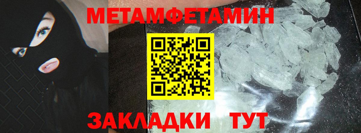 АМФ Premium Зеленодольск