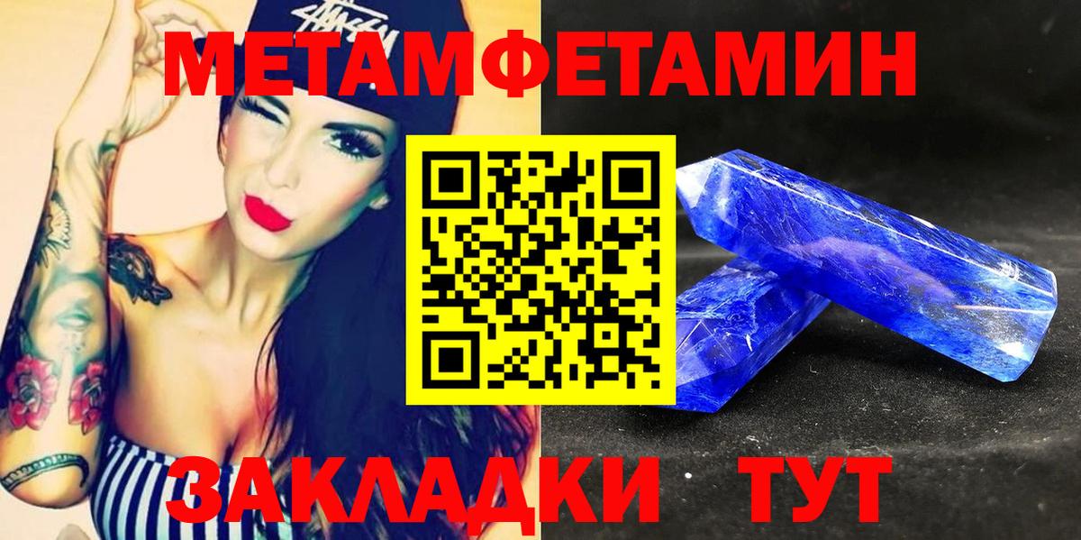 АМФЕТАМИН  АМФЕТАМИН VHQ  Вход с VPN  Зеленодольск 