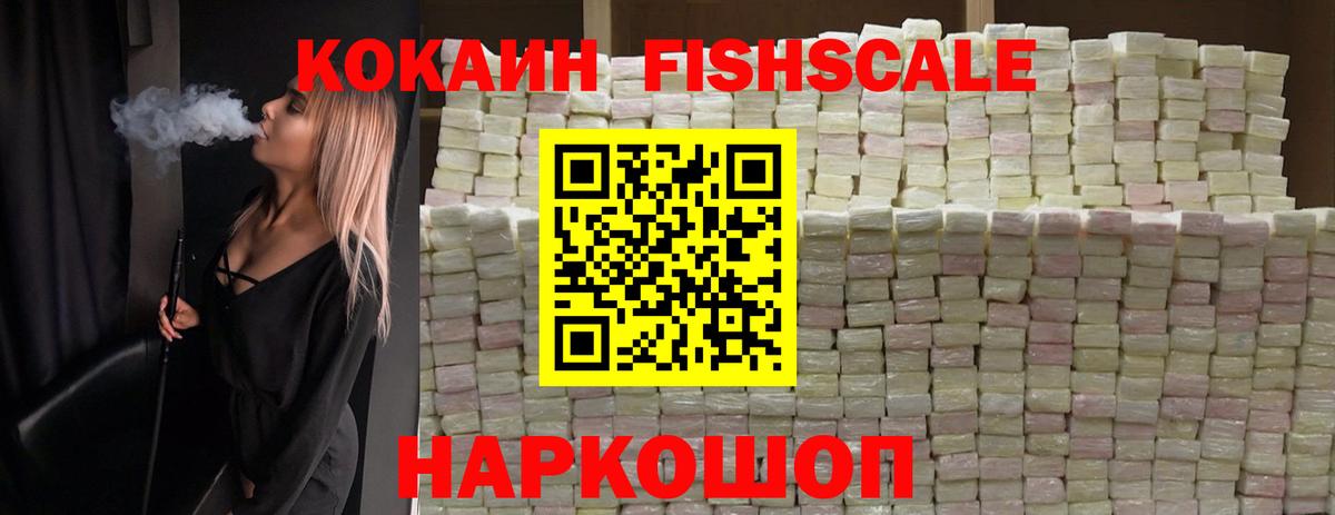 Кокаин Колумбийский Зеленодольск