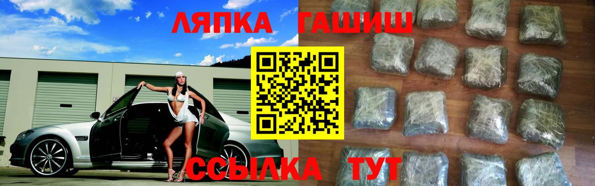 Зеленодольск  Гашиш  Гашиш Cannabis  Вход с VPN  Гашиш убойный 