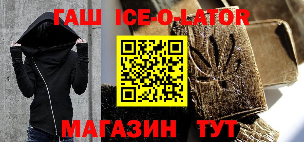 ГАШИШ гарик Зеленодольск