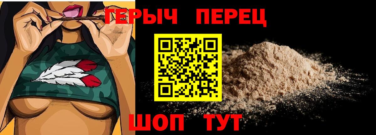 Мефедрон  Бошки Шишки  Вейп ТГК  Альфа ПВП СК кристаллы  Зеленодольск  Гашиш  Вход с VPN  МЕФ кристаллы  COCAIN 