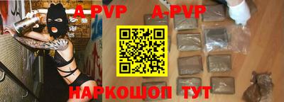 первитин Кинель