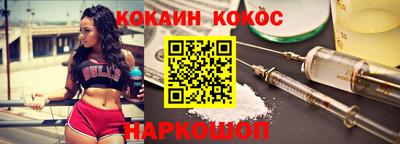 первитин Кинель