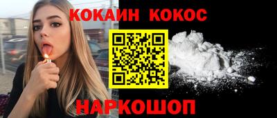 кокаин колумбия Норильск