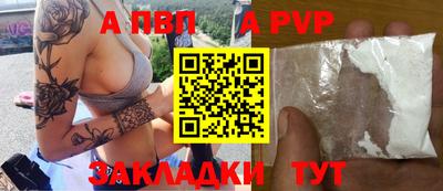 первитин Кинель