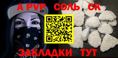 первитин Кинель