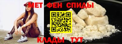 первитин Кинель