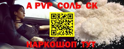 2c-b Ноябрьск