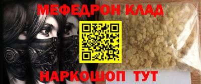 соль ск Ногинск