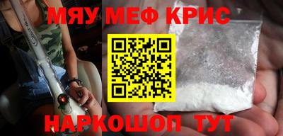 первитин Кинель