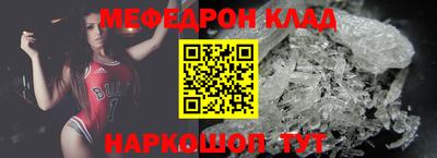 первитин Кинель