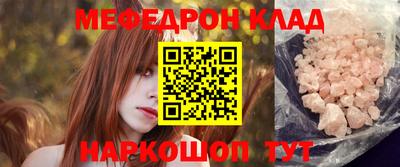 стафф Кингисепп