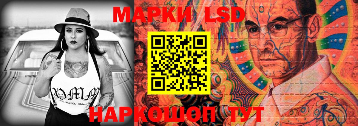 LSD-25 экстази кислота  kraken зеркало  LSD-25 экстази  Зеленодольск  Лсд 25 экстази кислота  Вход с VPN 