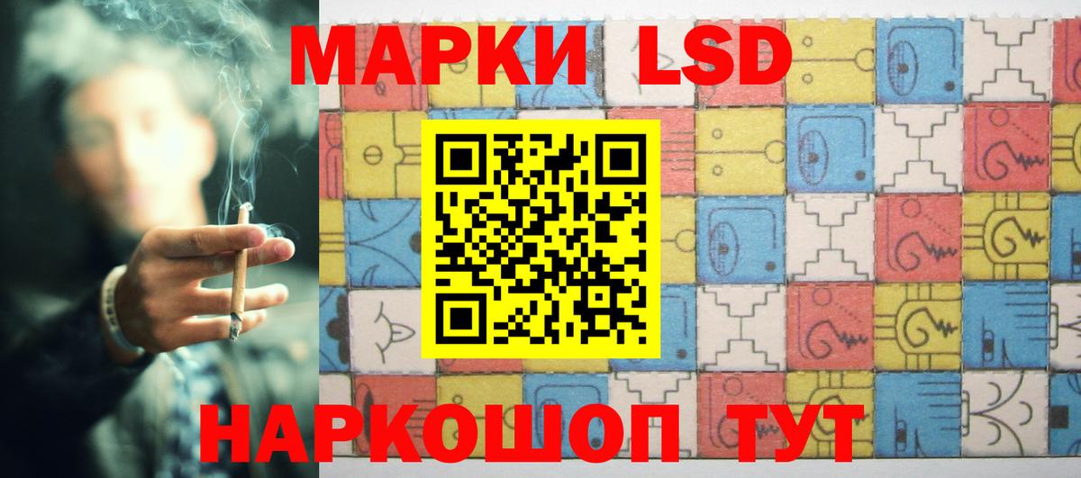 Лсд 25 экстази кислота Зеленодольск