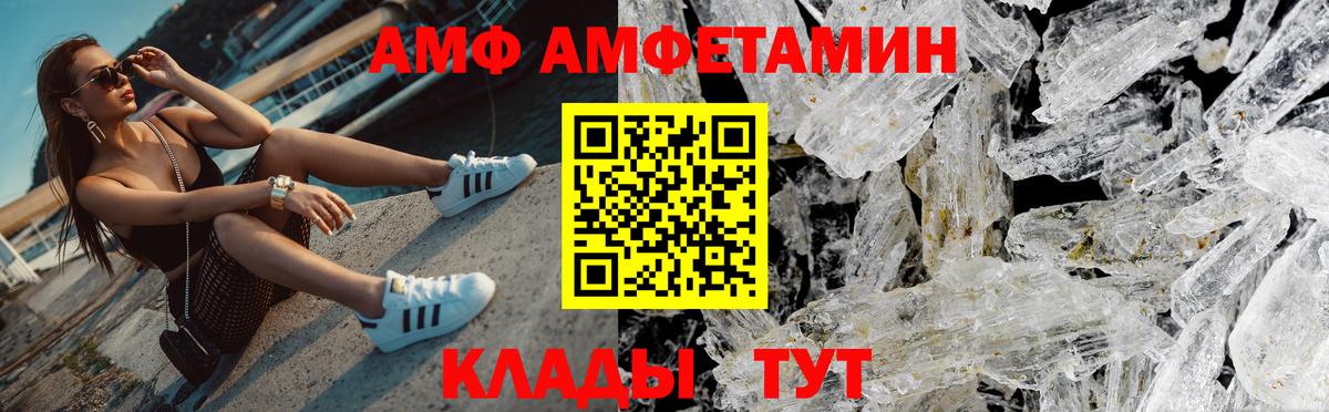Зеленодольск  Метамфетамин мет  Метамфетамин мет  Вход с VPN 
