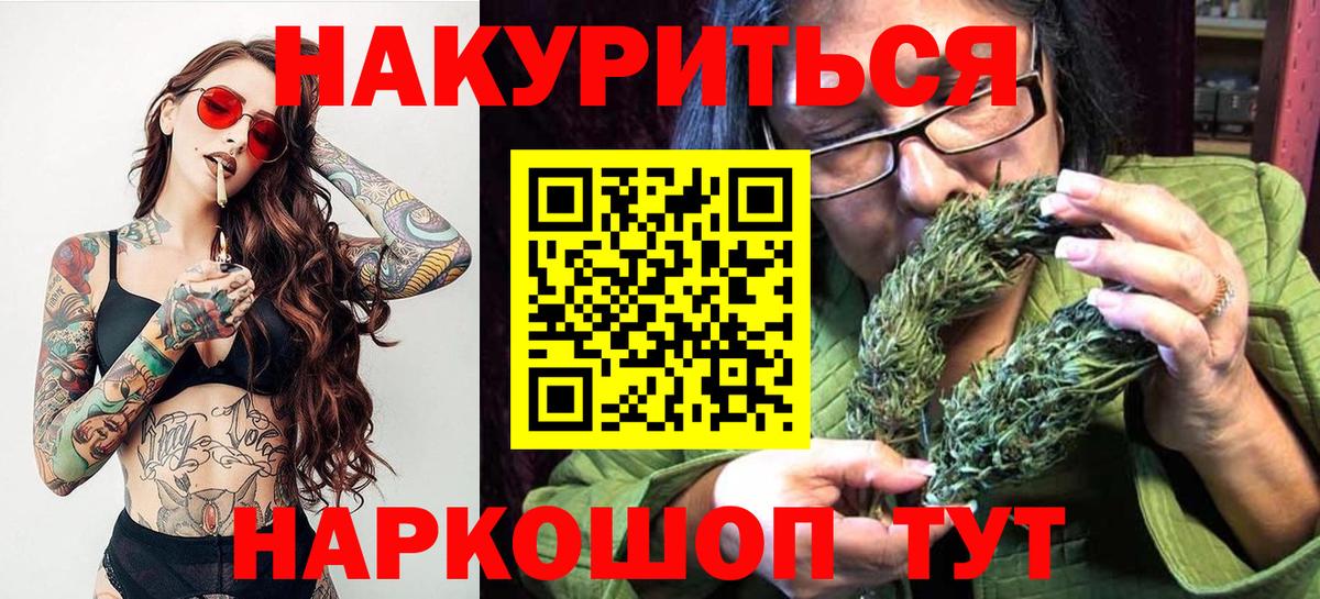 Каннабис Bruce Banner  Бошки Шишки гибрид  Конопля марихуана  Вход с VPN  Зеленодольск  Канабис Amnesia 